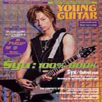 Galneryus - Young Guitar Syu: 100% Book