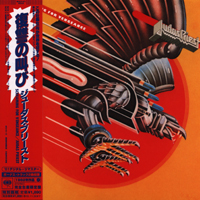 Judas Priest - Screaming For Vengeance (Japanese MHCP 671 Cardboard Sleeve 2005)