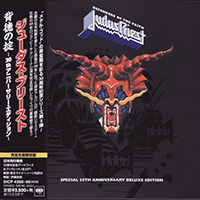 Judas Priest - Defenders Of The Faith (Deluxe 30th Anniversary 2015 Edition, CD 1: Remastered Studio Album)
