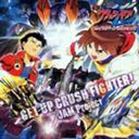 JAM Project - Get Up Crush Fighter! (Single)