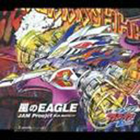 JAM Project - Kaze No Eagle/Alright Now! (Single)