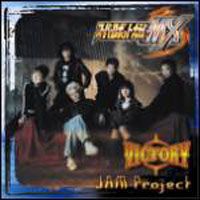 JAM Project - Victory (Single)