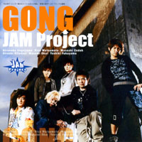 JAM Project - Gong (Single)