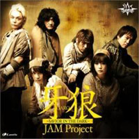 JAM Project - Garo (Savior In The Dark) (Single)