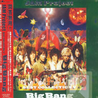 JAM Project - Big Bang -Jam Project Best Collection V-