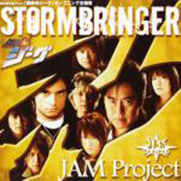 JAM Project - Stormbringer (Single)