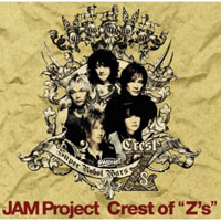 JAM Project - Crest Of 