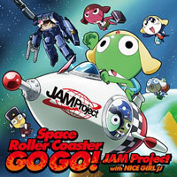 JAM Project - Space Roller Coaster Go Go! (Single)