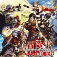 JAM Project - Across The Legendary Kingdom  (Single)