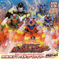 JAM Project - Bakuchin Kanryo! Rescue Fire  (Single)