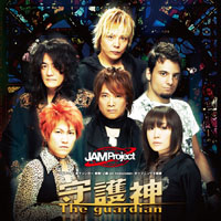 JAM Project - Shugoshin-The Guardian  (Single)