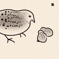 Merzbow - 13 Japanese Birds (CD 5): Uzura
