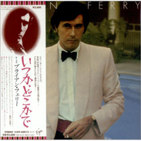 Bryan Ferry and His Orchestra - Another Time, Another Place  (Remaster 2007)