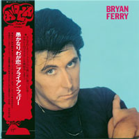 Bryan Ferry and His Orchestra - These Foolish Things, 1973 (Mini LP)