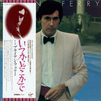 Bryan Ferry and His Orchestra - Another Time, Another Place, 1974 (Mini LP)