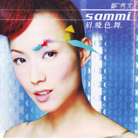 Cheng, Sammi - Enraptured