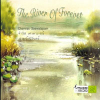 Saewataporn, Chamras - The River Of Forever