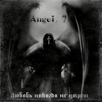 7th Angel -    