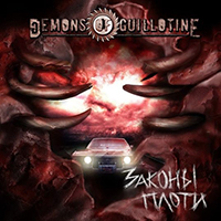 Demons Of Guillotine -   (EP)