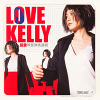 Chen, Kelly - Love Kelly
