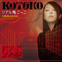 Kotoko - Real Onigokko  (Single)