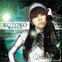 Kotoko - Screw (Single)