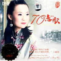 Yue, Gong - Loves In 70s
