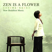 Yue, Gong - Zen Is A Flower