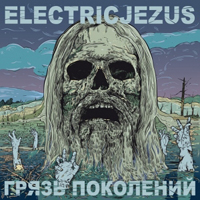 Electricjezus -  