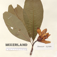 Mixerland -  