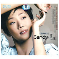 Lam, Sandy - Tenderness Featured (CD 2)