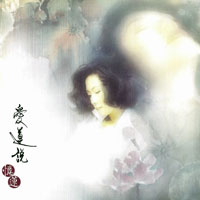 Lam, Sandy - Lotus Love Sandy (CD 1)
