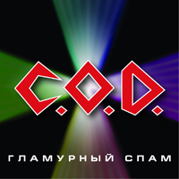 C.O.D. (UKR) -  