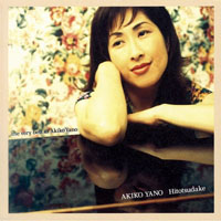 Yano, Akiko - Hitotsudake. The Very Best of Akiko Yano