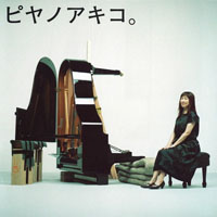 Yano, Akiko - Piyanoakiko The Best of Solo Piano Songs