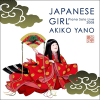 Yano, Akiko - Japanese Girl: Piano Solo Live 2008