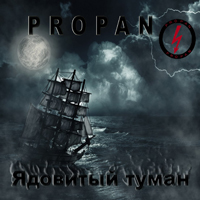 Propan -  