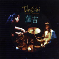 Yoshida Tatsuya  - Toh-Kichi (split)