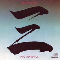 Hiroshima (JPN) - Thrid Generation
