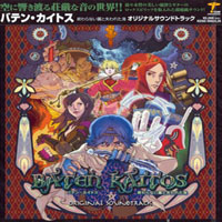Sakuraba, Motoi - Baten Kaitos II: The First Wings and Heirs of God - Original Game Soundtrack (CD 1)