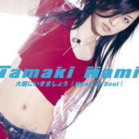 Nami, Tamaki - Daitan Ni Ikimashou (Heart & Soul) (Single)