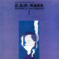 Takemitsu, Toru - Film Music By Toru Takemitsu Vol. 1: Films directed by Masaki Kobayashi