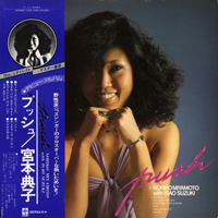Isao Suzuki - Noriko Miyamoto With Isao Suzuki - Push (LP)