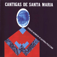 Noises Of Russia - Cantigas De Santa Maria
