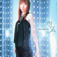 Aiuchi, Rina - Kuuki (Single)