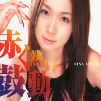Aiuchi, Rina - Akaku Atsui Kodou (Single)