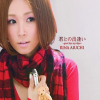 Aiuchi, Rina - Kimi To No Deai -Good Bye My Days- (Single)