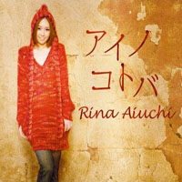 Aiuchi, Rina - Ai No Kotoba (Single)