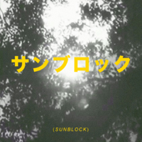 Sunblock (JPN) - Sunblock (EP)
