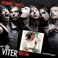 Viter -  (Single)
